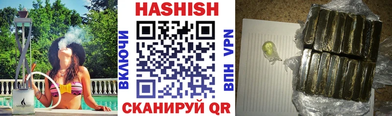 ГАШИШ Луза