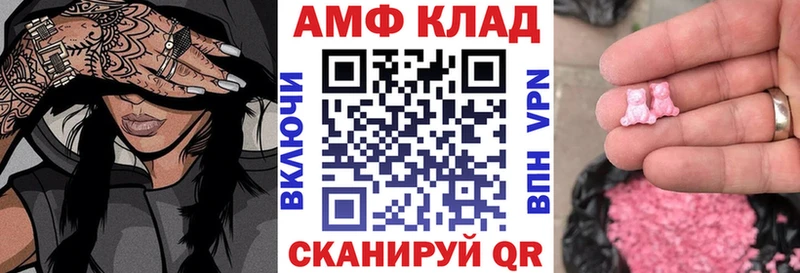 как найти   Луза  АМФ Premium 