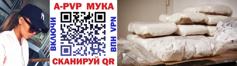 Альфа ПВП Соль  Луза 