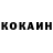 ГЕРОИН гречка Nikolay Konkoakob