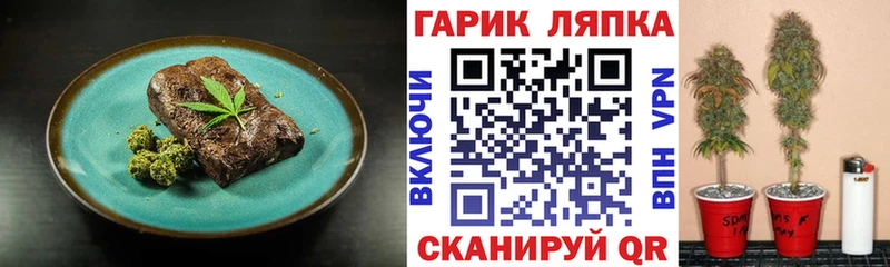 дарк нет наркотические препараты Луза Cannafood конопля