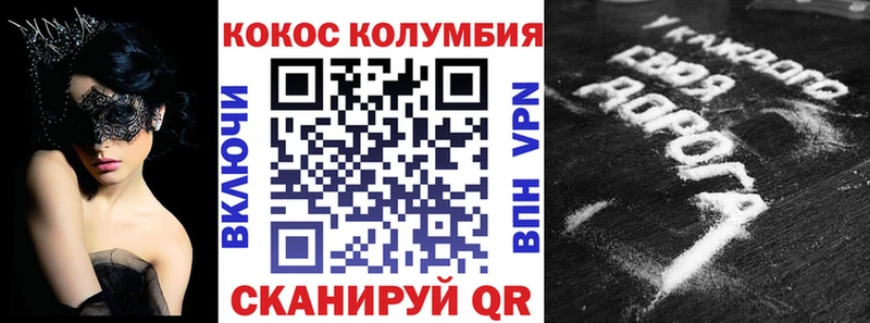 КОКАИН Эквадор  Луза 
