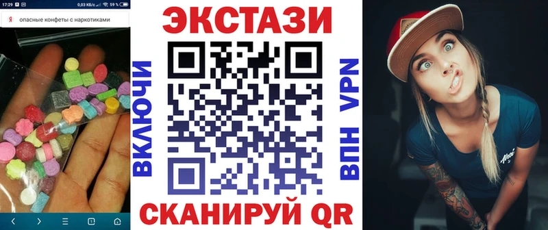 Ecstasy 99%  блэк спрут вход  даркнет Telegram  Луза 