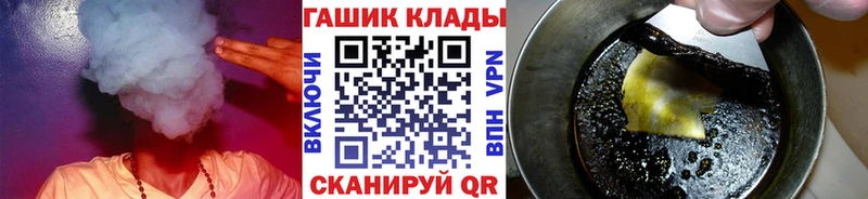 цена Луза ГАШИШ индика сатива
