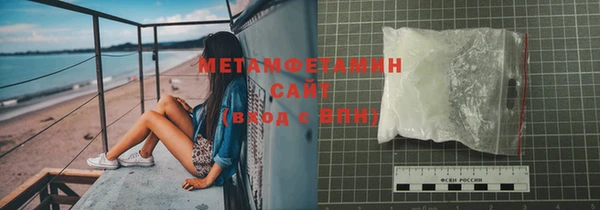 бутик Верхний Тагил