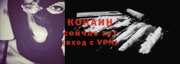 кокс Волоколамск