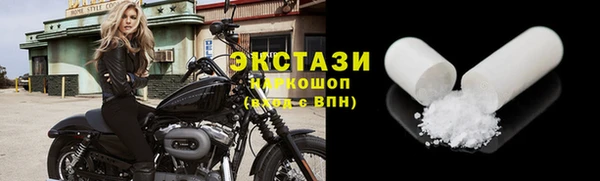 шишки Верхнеуральск