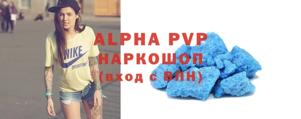 кокс Волоколамск