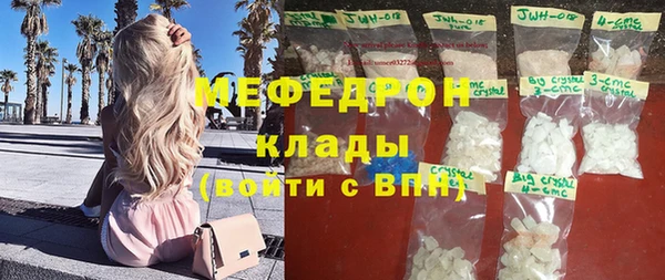 бошки Верея
