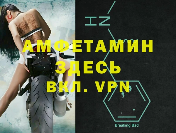 mdpv Володарск