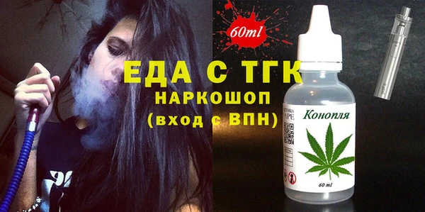 бошки Верея