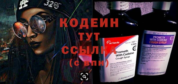 кокс Волоколамск