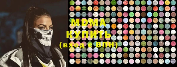 бутик Верхний Тагил