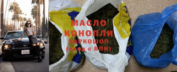 кокс Волоколамск