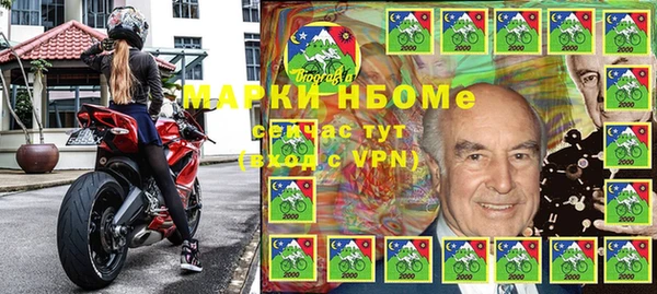 mdpv Володарск