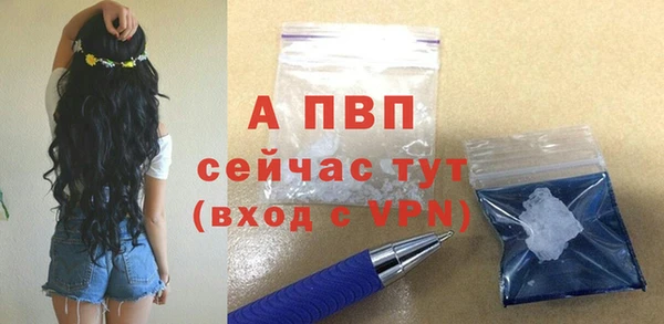 бошки Верея