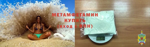 шишки Верхнеуральск
