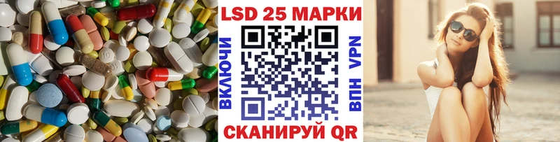 shop как зайти Луза ЛСД экстази кислота купить сайты