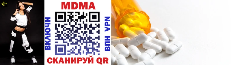 MDMA Molly МЕГА маркетплейс Луза