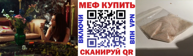 где найти   Луза  МЯУ-МЯУ 4 MMC 