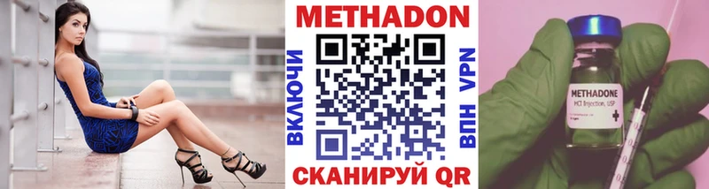 Метадон мёд  Луза 
