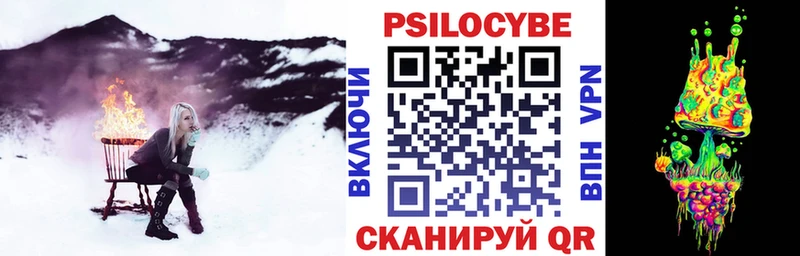 Псилоцибиновые грибы ЛСД  Луза 